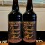 Central Waters Double Barrel Stout *2-Pack* (2021)