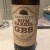 Hardywood Rum Barrel Aged GBS (Gingerbread Stout)(2017)