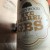 Hardywood Rye Barrel Aged GBS (Gingerbread Stout)(2017)