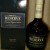 suntory special reserve blended whisky
