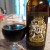 Surly Brewing Company Darkness (2016) Barrel-Aged