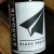 Black Project - Stargate Vanilla - Agent Only bottle (750 mL)