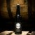 Hill Farmstead 1 Bottle of Genealogy of Morals: Edilfonso Espresso