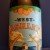 NEW AND BEST BATCH West Ashley Apricot American Wild Ale