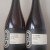 De Garde Brewing The Oximandias (2 bottles)