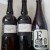 De Garde Brewing (3 rare bottles) The Kriek (batch 1), The Bluest (batch 1), That's a Knife (Collab with E9)