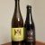 Hill Farmstead 2018 Vera Mae + Flora Raspberry / Elderberry