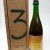 Vintage Lambic - 2015 3F Drie Fonteinen Oude Gueuze Vintage Honing OGV