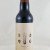 2020 Pure Project Corylus BA Imperial Stout