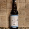 Freetail Ananke - Sour ale aged in wine barrels (2010) 12oz