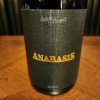 Side Project DB Double Barrel Anabasis 750ml 2020
