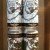 Great Notion Stout mix 4 Breakfast of Leisure / Fudge Brownie