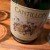 Cantillon Vigneronne 2016 750 ml
