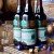 (3 BOTTLES) Roll For Initiative By Bottle Logic Brewing !!! ( 3 Bottles)