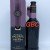 Goose Island Bourbon County Brand Stout Old Forester 11 Year 2020
