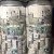Trillium The Streets Triple IPA 2 cans limited releases