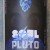 4 Pack Monkish Soul Stay Pluto