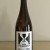 Hill Farmstead Civil Disobedience 27