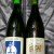 Cantillon Vigneronne (2012) and Gueuze (2015) BEST SOURS From belgium !!!