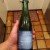 2014 3F Oude Geuze Vintage 375ml