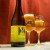 Hill Farmstead 1 Bottle of Vera Mae. Bottle conditioned for 7 years.