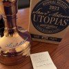 Sam Adams Utopias 2023; see how to save $10!