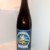 Pliny the Younger 2024 bottle