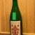 1 bottle (75cl) of CANTILLON Vin Santo 2020 - b3