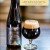 NORTH PARK BRUJOS COLLAB INTO THE ENDLESS IMPERIAL STOUT