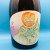 Jester King Fen Tao