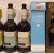 goose island bourbon 2020 full set variants (7) bottles