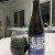 Other Half NYC - BA Deep Orbit: Galactica Imperial Stout (2022 Vintage)