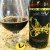 Witch's Hat Brewing Company Vanilla Bean Night Fury (2019 - August Release)