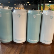 Tree House Brewing 4 * PRESTIGE II - 4 CANS TOTAL 04/09/2026